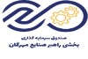 درج صندوق سرمایه‌گذاری بخشی راهبر صنایع مهرگان در بورس تهران